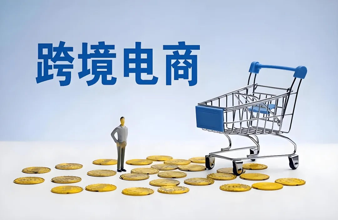 跨境电商平台与外贸独立站新手该选哪个好？