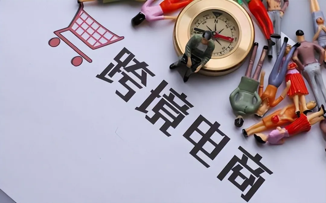 跨境电商平台与外贸独立站新手该选哪个好？